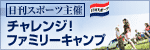 click here!