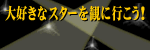 click here!