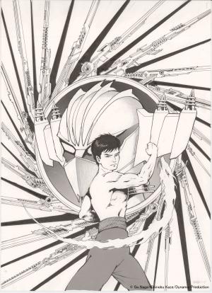 「鋼鉄ジーグ 秘龍伝」