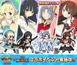 「戦乱のサムライキングダム」と「閃乱カグラ」がコラボレーション