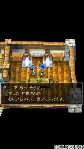 配信が開始されたスマートフォン版「ドラゴンクエストVI 幻の大地」