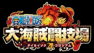 
（Ｃ）尾田栄一郎／集英社・フジテレビ・東映アニメーション
（Ｃ）ＢＡＮＤＡＩ　ＮＡＭＣＯ　Ｅｎｔｅｒｔａｉｎｍｅｎｔ　Ｉｎｃ．