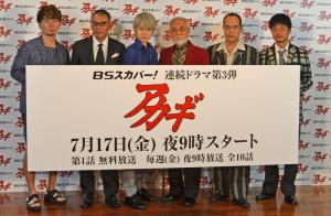 「アカギ」の鷲津麻雀編が実写ドラマに
