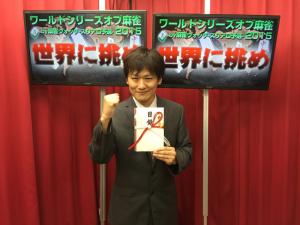 マカオ行きを決めた多井