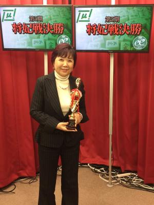 中村が第7代の将妃に