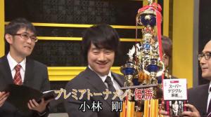 ファイナル進出を決めた小林剛