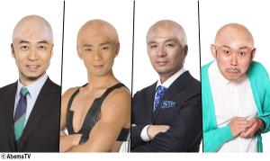 出演する4人（写真は番組提供の合成）