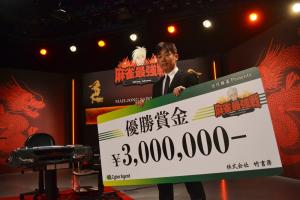 優勝した前田
