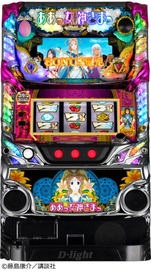 懐かしの人気漫画とのタイアップ機が登場