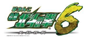 人気シリーズ最新作の発売が決定