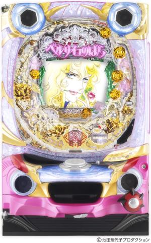 人気少女漫画とのタイアップ機が登場