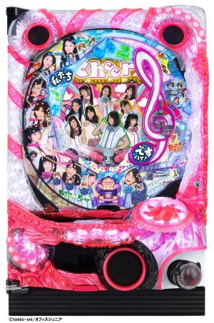 応援アイドルユニットのパチンコ機が登場