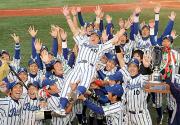 創部61年目で初優勝した立正大ナインは伊藤監督を胴上げをする