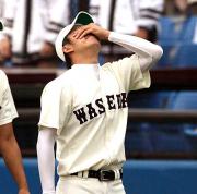 慶大に敗戦し優勝を逸してしまい、試合後に号泣してしまった早大・斎藤