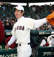 【全早大-全慶大】3連続Kで甲子園を沸かせた斎藤佑樹(撮影・岡潤一)