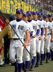 １７年ぶり６回目の近畿王者になった天理（撮影・堀まどか）