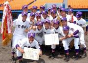 初優勝を喜ぶ常葉学園橘ナイン