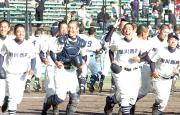 甲子園出場をほぼ確実とし、笑顔で応援団の前に走る掛川西ナイン