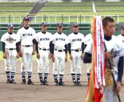 優勝旗を受ける中京大中京の後方で、悔しさをこらえる掛川西ナイン