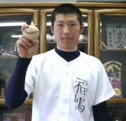 甲子園を目標に新天地での生活をスタートした東北の福嶋悠人