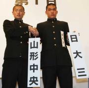 握手する山形中央・奈良崎主将と日大三・大塚主将(撮影・築山幸雄)