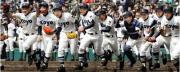 ４５年ぶりに初戦を突破し応援席へ駆けだす向陽ナイン（共同）