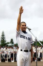 沖縄大会で選手宣誓をする石川の新田主将(撮影・藤尾明華)