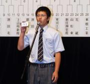 抽選会でくじ番号を読み上げる金山高校の高橋裕二主将