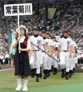 常葉菊川が４年連続甲子園誇りの行進