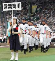 開会式で元気良く行進する常葉菊川ナイン（撮影・梅根麻紀）