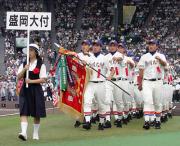 開会式で元気良く行進する盛岡大付ナイン＝甲子園球場
