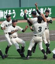 4年ぶり6回目の優勝を決め、マウンドに駆け寄る延岡学園ナイン