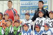 野球教室で記念撮影に収まるパイレーツ岩村（右）と元ロッテ黒木氏