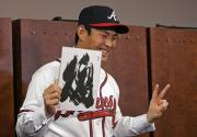 ブレーブスの入団記者会見で笑顔を見せる川上（ＡＰ＝共同）