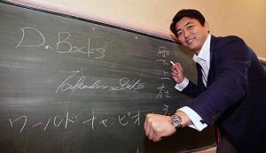 ワールドチャンピオンを目指す意気込みを示した斎藤