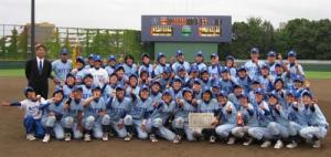 4年ぶり4度目の日本一に輝いた日体大