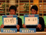 テレビ出演し目標を披露した伊藤（左）と岩崎（撮影・福岡吉央）