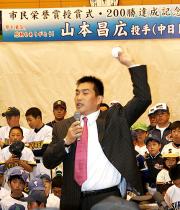 茅ケ崎の野球少年たちに投球フォームを教える山本昌(撮影・福岡吉央)