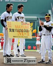 賞金ボードを手にする左から狩野と能見。右は真弓監督(撮影・河南真一)