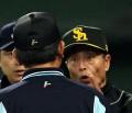 王監督「走塁妨害だ」退場覚悟の猛抗議 - 野球ニュース