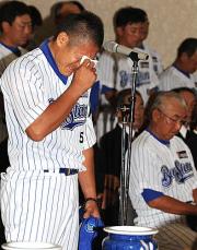 故石田さんの告別式で涙を流し弔辞をのべる石井琢。後方右は大矢監督