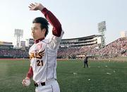 厳しい表情で手を振りながら満員のスタジアムを1周した岩隈