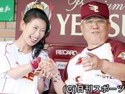 岩手放送の女子アナの来訪に野村監督は終始デレデレで笑顔が絶えなかった