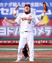 完投勝利の田中は会心のガッツポーズ。後方は中谷（撮影・宇治久裕）