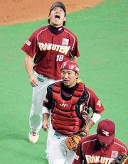 完投勝利を飾った田中(奥)は天に向かって雄たけびを上げた