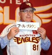 監督就任会見でブラウン新監督は名札を持ち自己ＰＲ（撮影・柴田隆二）