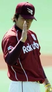 甘いコースへボールが入り、田中は捕手へ「ごめん」のポーズ