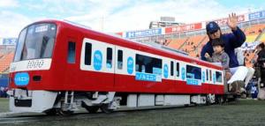 １０年１１月、横浜ファン感謝デーで京急ミニ電車に乗り手をふる横浜の内川