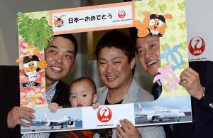 成田空港でおちゃめな表情を見せる、左から巨人阿部、村田、原監督