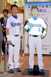 自身そっくりのマネキンの除幕式に出席した中日立浪（撮影・清水貴仁）